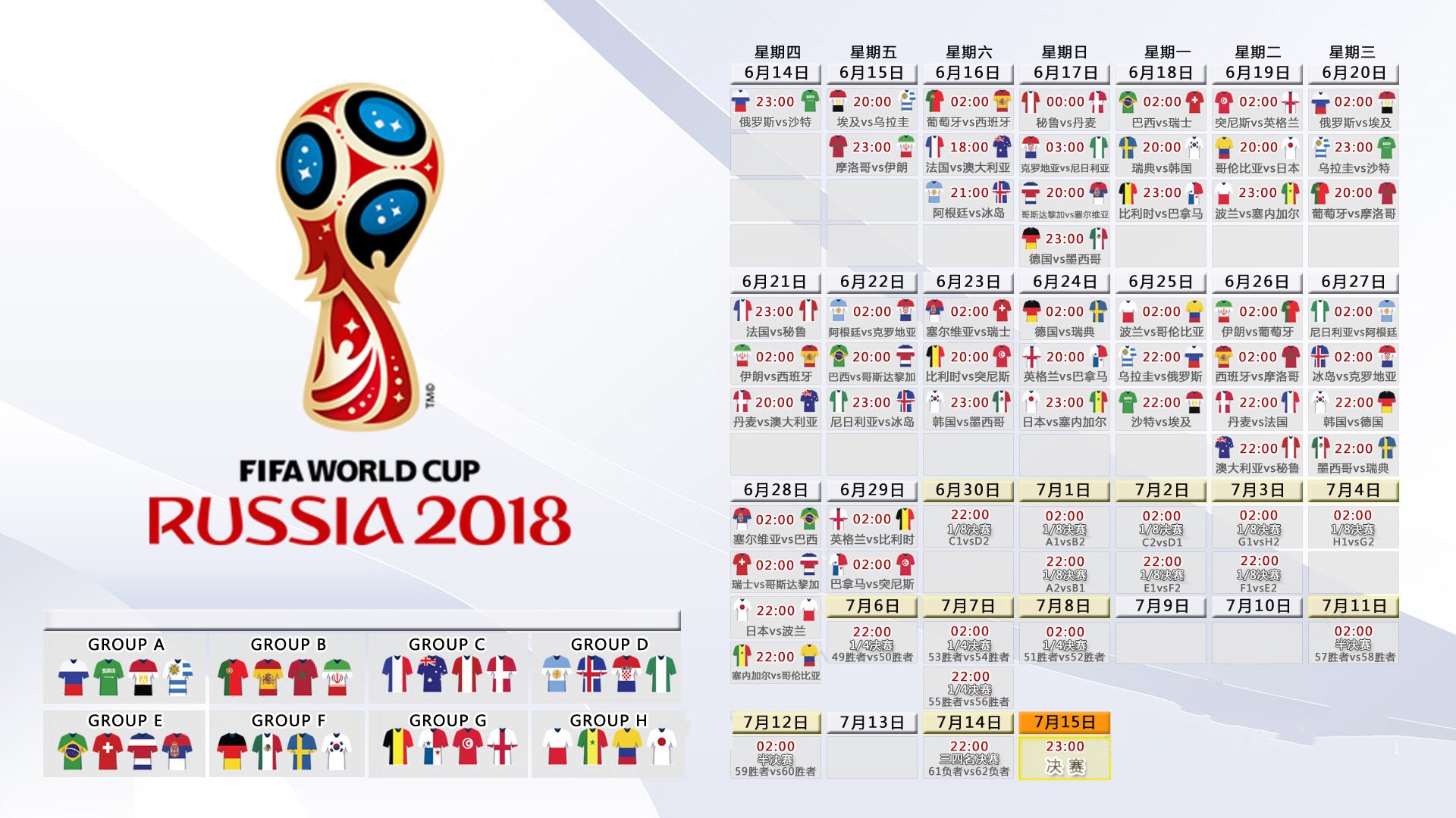 2026世界杯豪门对决焦点战,加纳中场真核托纳利封神,全面压制韩国队!
